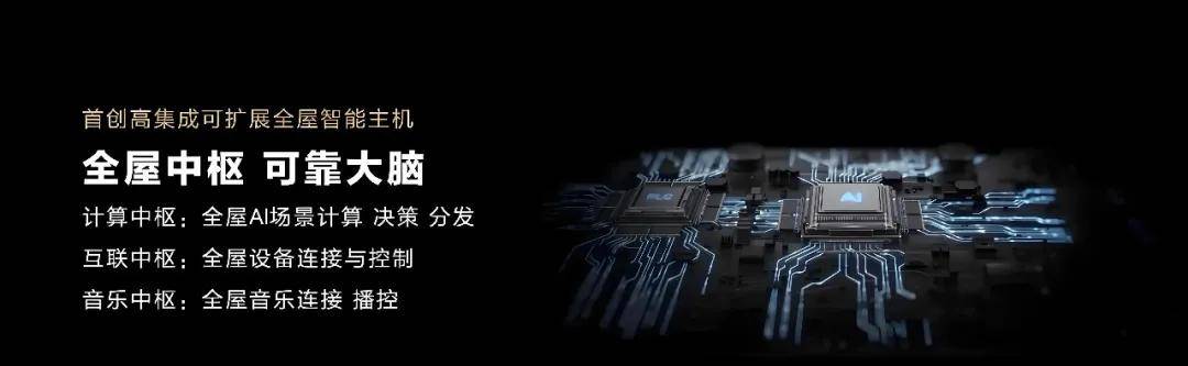 爆华为概念重点看这个细分领域。凯发K8华为又一大动作！又将引(图2)